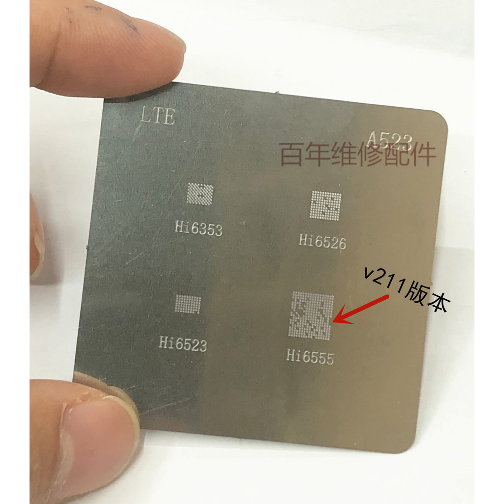 HI6555 V211 HI6533 HI6526 HI6353 Lưới trồng thiếc HI Series Power IC Tin Trồng Lưới