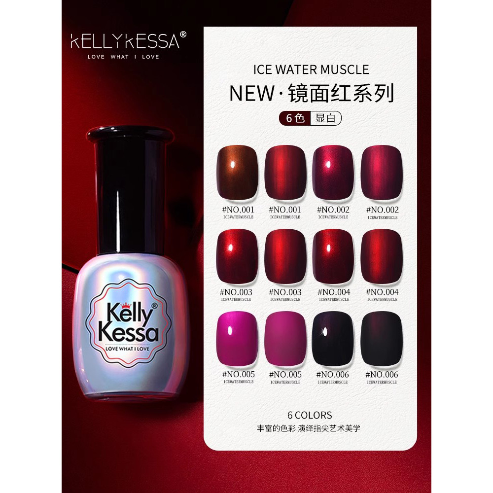 Kellykessa Xuân Hè Làm Móng Tay Titan Đỏ Sơn Móng Tay Keo Rượu Vang Đỏ Tích Cực Đỏ Lớn Đỏ Gương Đỏ Đ