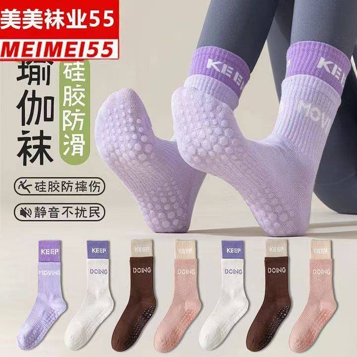 Spring and Summer Indoor Non-Slip Fitness with Shark Pants Stockings Yoga Socks Women's Summer Pilat