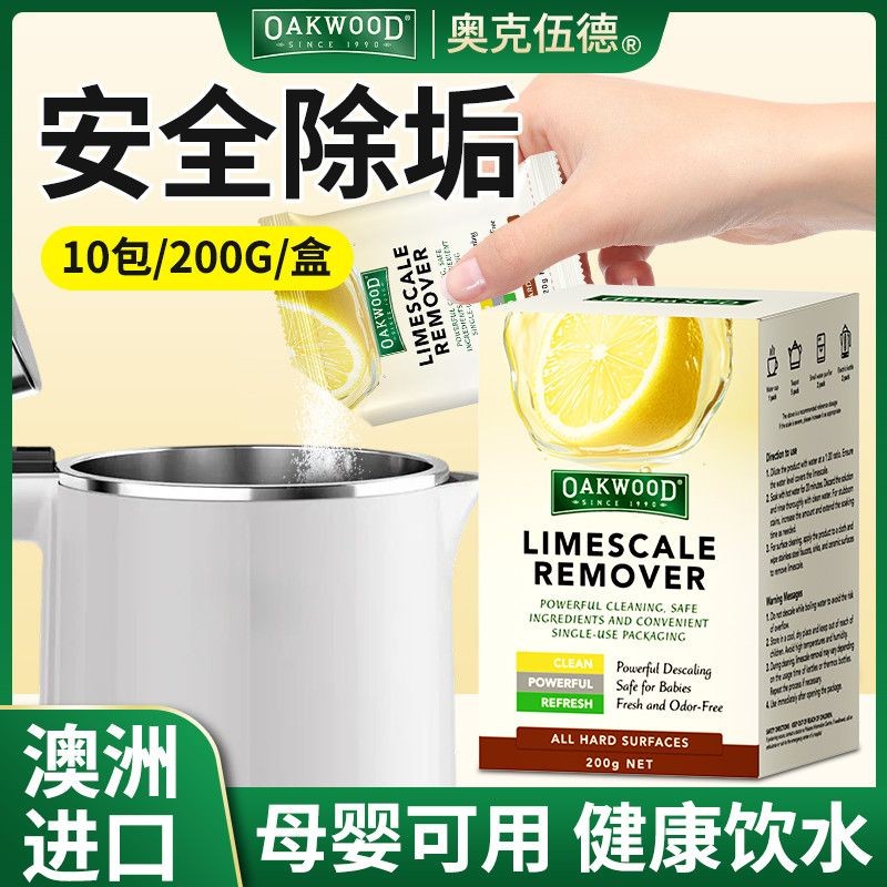 OAKWOOD Limescale Cleaner Ấm đun nước điện Cốc nước Máy phân phối nước làm sạch Limescale Descaling 
