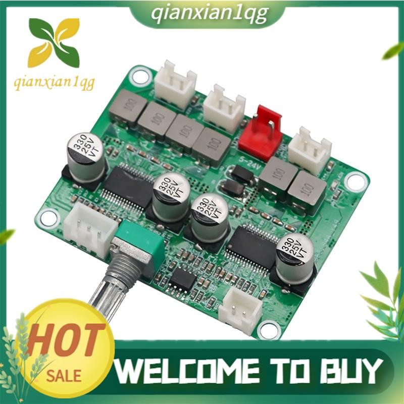 Bảng khuếch đại âm thanh kỹ thuật số TPA3118 Mô-đun khuếch đại 2.1 kênh 2X30W & 60W Bảng khuếch đại 
