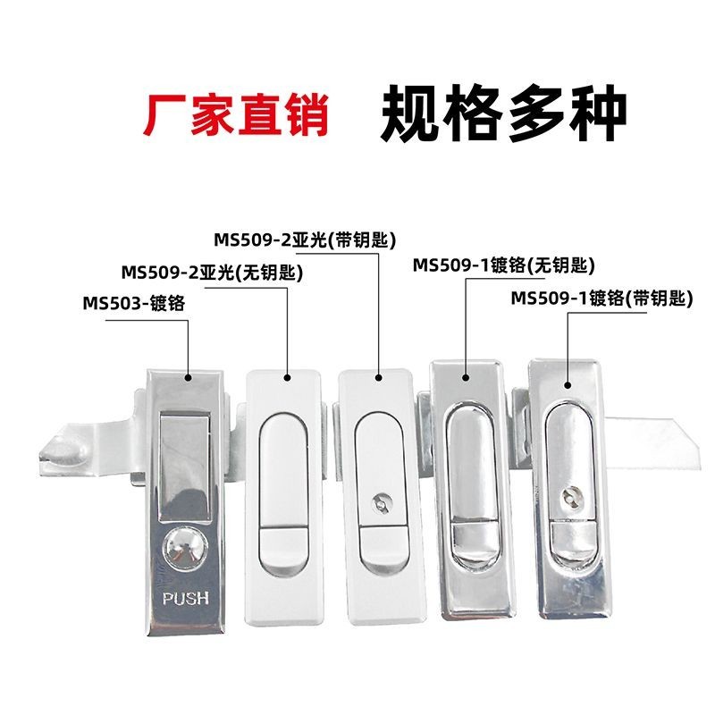 AW Anwang MS503 Khóa Hộp Điện Đa Năng Khóa Tủ Khóa Cửa Tủ Bounce Khóa Phẳng Hợp Kim Kẽm Lửa Hydrat