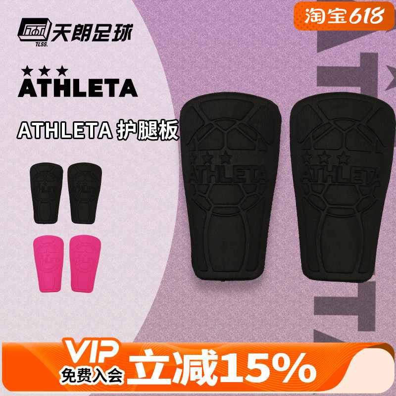 Tianlang Bóng Đá ATHLETA ATHLETA Bóng Đá Thể Thao Thi Đấu Huấn Luyện Bảo Vệ Bánh Legging Ban Trưởng 