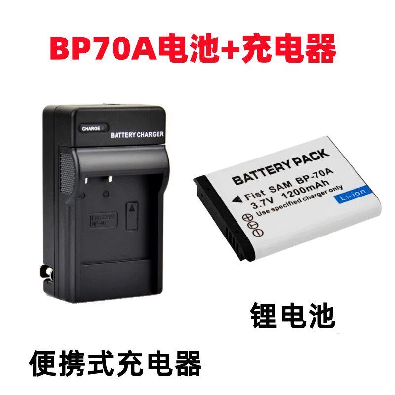 🔥Thích hợp cho máy ảnh kỹ thuật số Samsung PL20 PL100 PL120 PL170 PL200 Pin + Bộ sạc