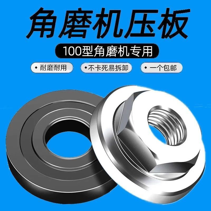 TQ~100Universal conversion head for angle grinders, polishing machine pressure cap, pressure plate, 