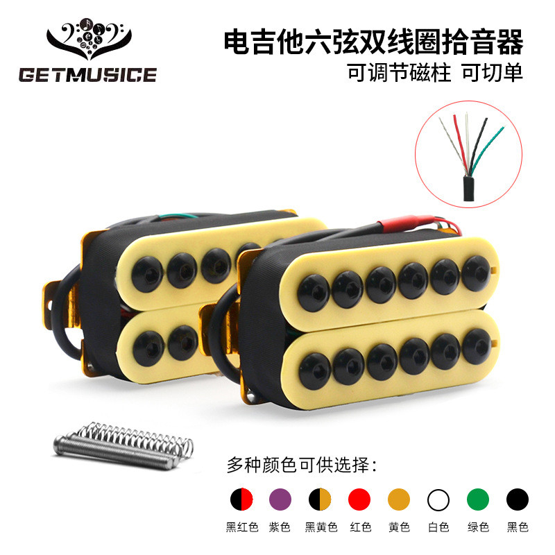 Đàn Guitar Điện Double Coil Pickup Double Block Pickup 4 Dây Vàng Đen Đôi Điện Guitar Pickup