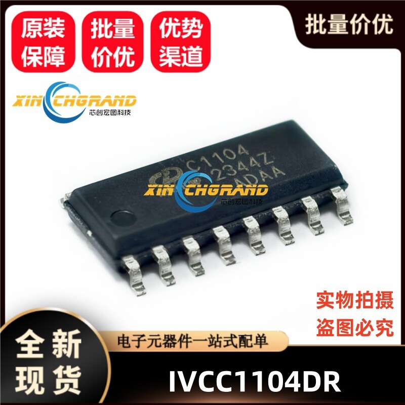 IVCC1104DR In Lụa C1104 Thương Hiệu Mới Chính Hãng Chế Độ CCM Totem Cột Mô Phỏng Chip Điều Khiển