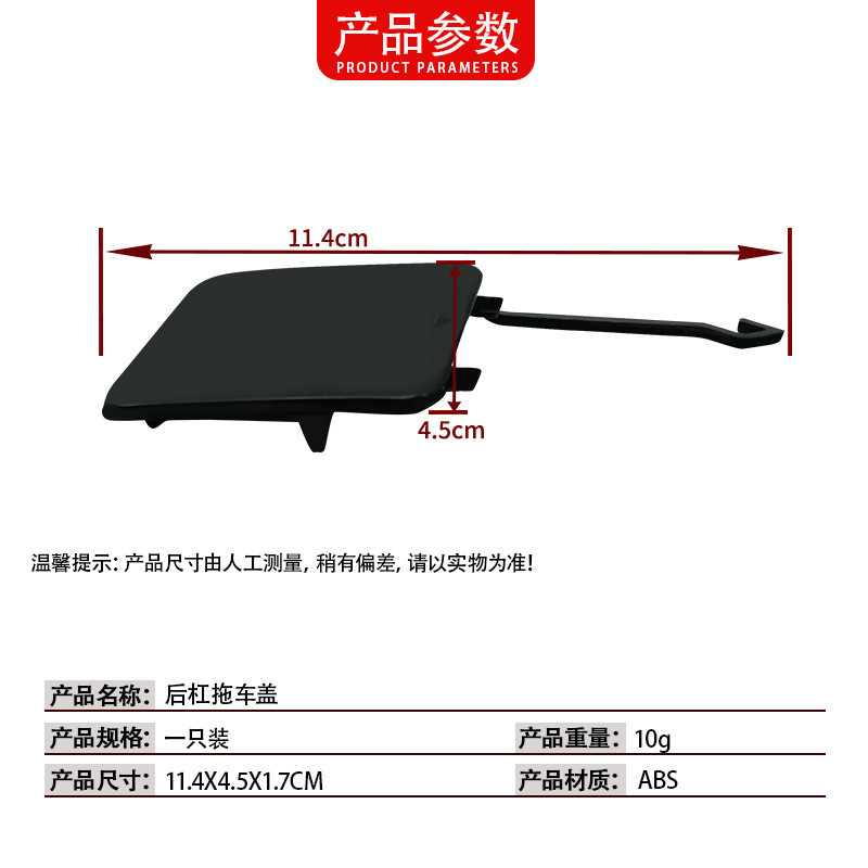 Thích Hợp Cho Xe Mercedes-Benz W211 Ốp Lưng Sau rơ moóc E220 E280 Móc Xe Kéo Móc2118801405