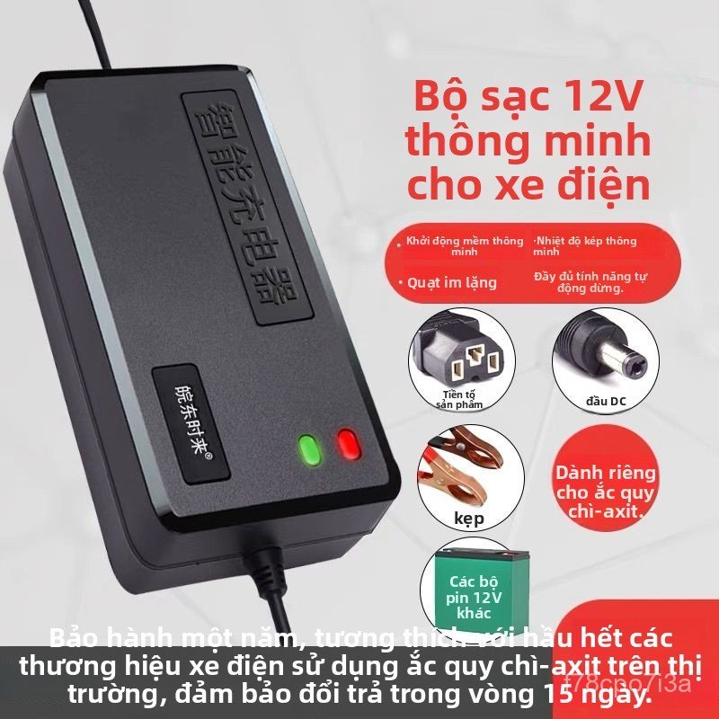 Sạc bình ắc quy xe máy ô tô 12V 12Ah 20Ah 30Ah 50Ah 60Ah thông minh khử sunfat kích bình tự ngắt tốt