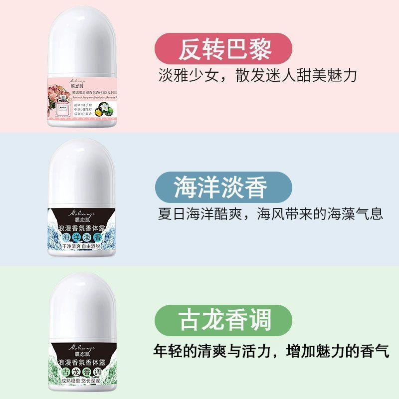 Exposing the armpits tp Deodorant roll-on, antiperspirant, body odor deodorant9nn Deodorant beads to