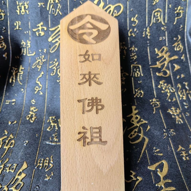 Đồ dùng Phật giáo Tathagata Phật Gỗ Khắc Ký Hiệu Bằng Gỗ Token Mũi Tên Token Mũi Tên Token Mũi Tên C