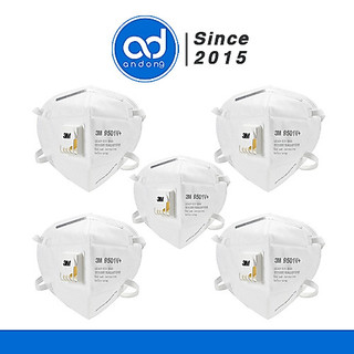 5 cái khẩu trang lọc bụi, bảo vệ hô hấp 3m 9501v+ thay 3m 9001v - 3m andong - 3m an đông