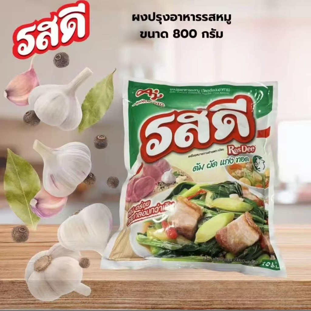 T Thái Lan Ajinomoto Rosdee Bột Gia Vị Địa Phương Hương Vị Thịt Heo Gà Ẩm Thực Gia Vị Ngon 624