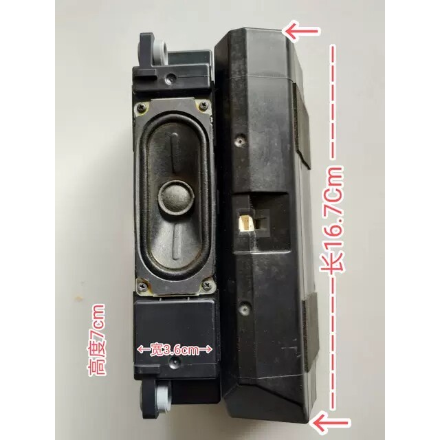 Loa còi TV LG 47LN5400-CN Chính hãng