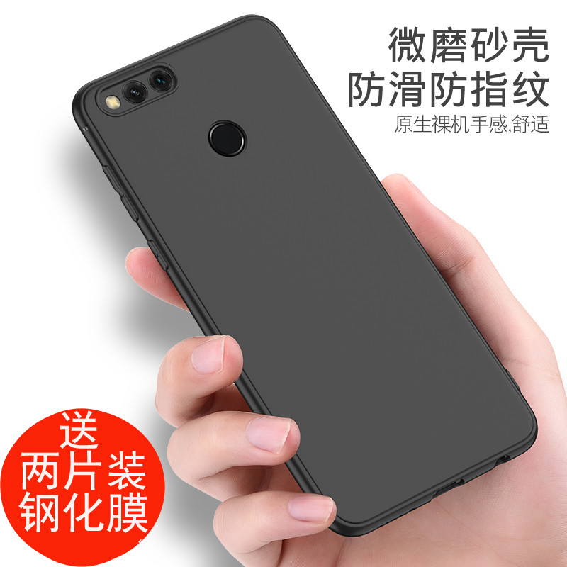 Thích hợp cho Ốp điện thoại Huawei Honor Play 7x Phiên bản độc quyền High Match Vỏ mềm mờ Honor 7x C