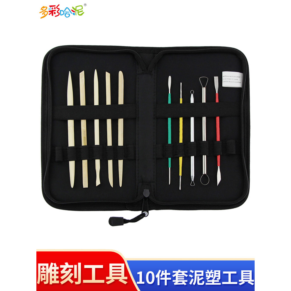 10 Miếng Đất Sét Điêu Khắc Dụng Cụ Đất Sét Mỹ Khắc Đất Sét LADOLL Đất Sét Mềm Sinh Viên Đất Sét Điêu