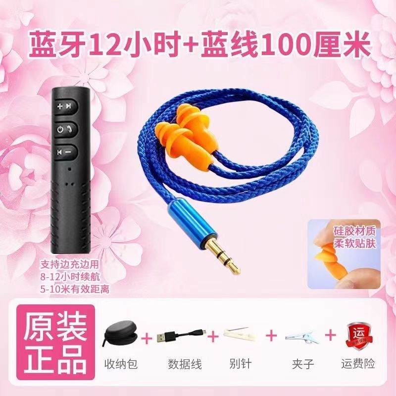 Giả Nhà Máy Tai Nghe Tai Nghe Bluetooth Loại Bảo Vệ Lao Động Tai Chống Ồn Cách Âm Làm Việc Lười Nghe
