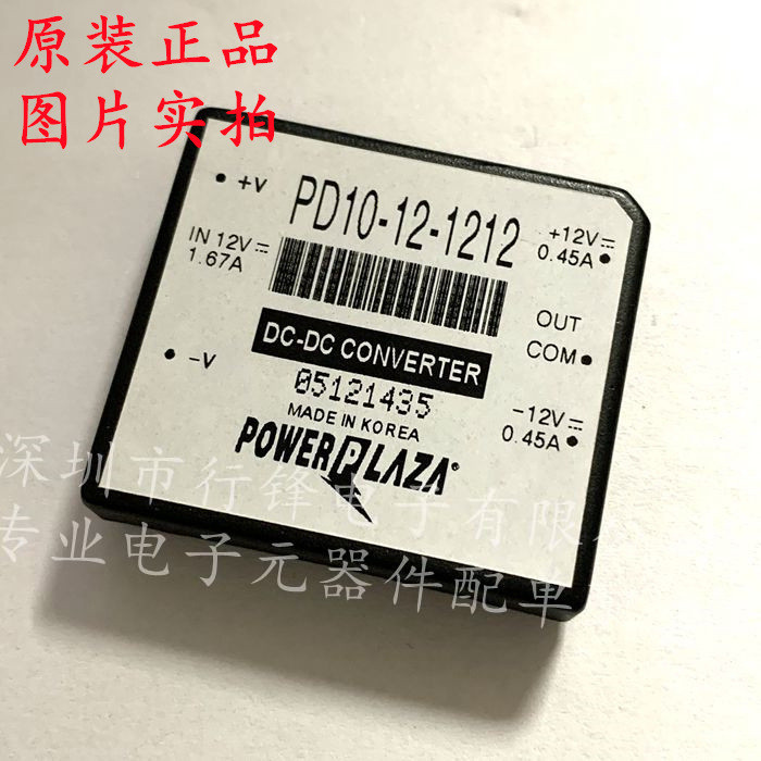 Mô-đun Buck DC-DC cách ly PD10-1212 Mô-đun nguồn 12V sang Plus Âm 12V 10W