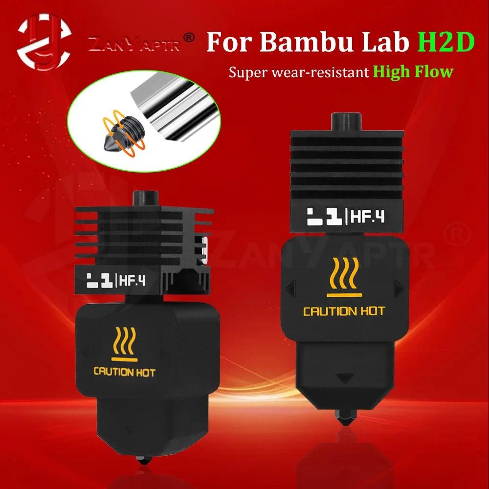 Nâng cấp MỚI H2D Dòng chảy cao 0.4mm Vòi phun Hotend cho Bambu Lab h2d Vòi phun thép cứng có thể thá