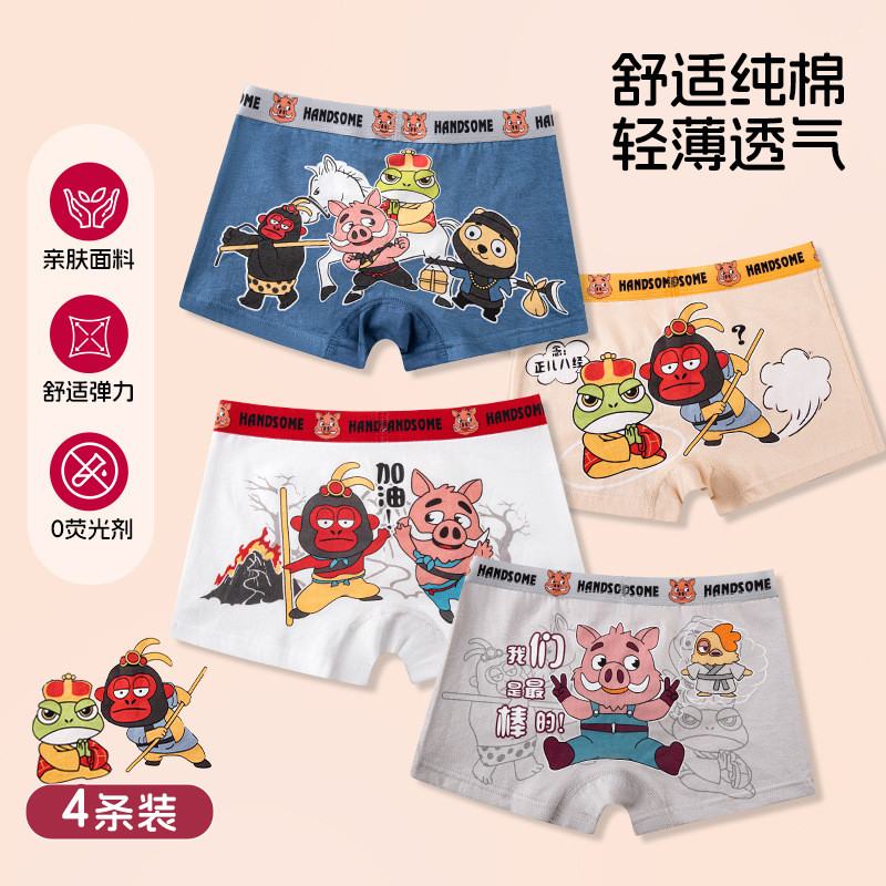 Bé Trai Boxer Quần Đùi Cotton Nguyên Chất Bé Trai Quần Lót Boxer Quần Đùi Hoạt Hình Thoáng Khí Nhỏ V