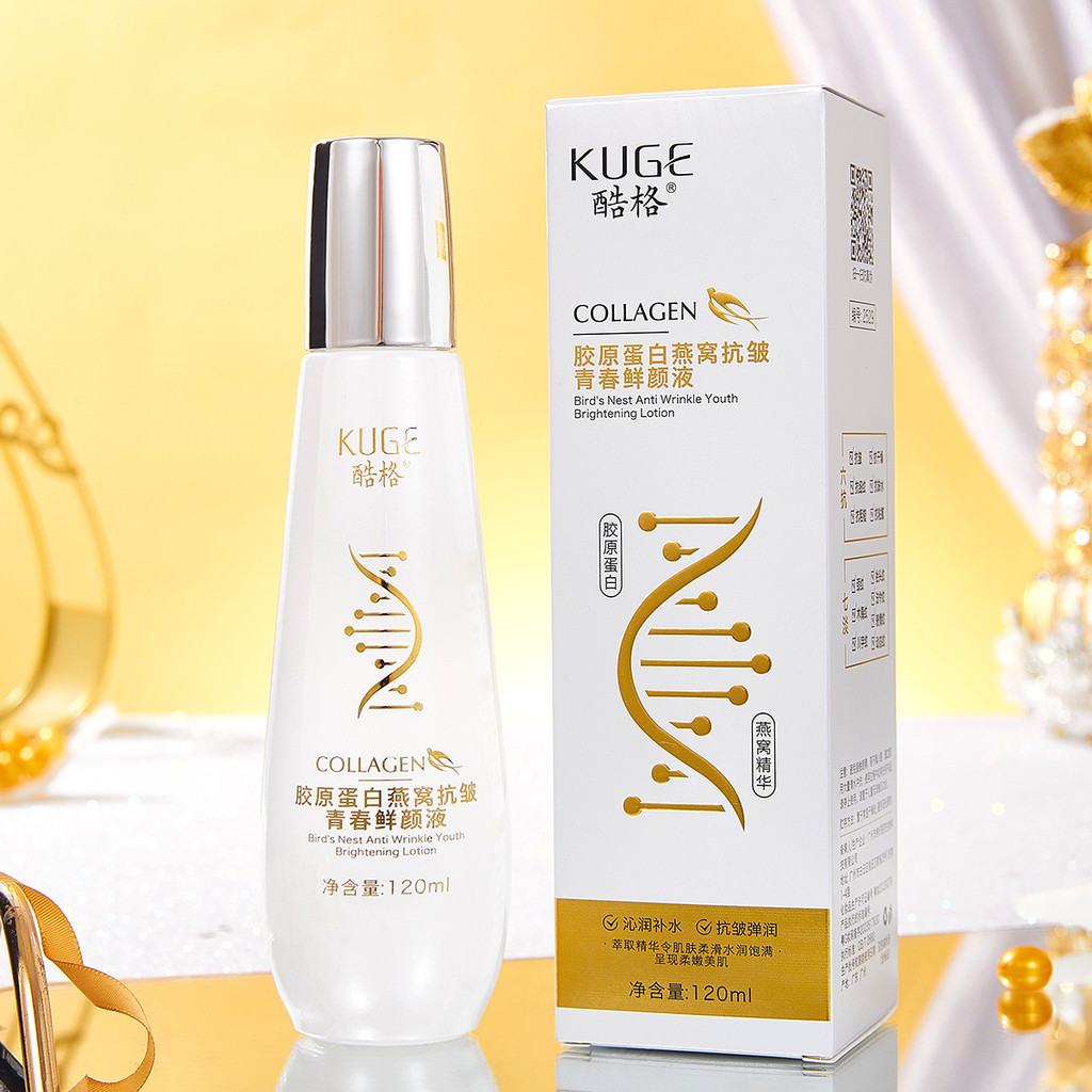 [Store Khuyến nghị] Cool Collagen Bird 's Nest Chống nhăn Youth Fresh Face Lotion Dưỡng ẩm Làm săn c