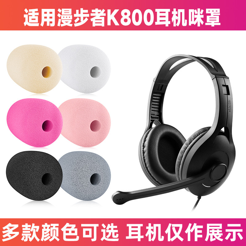 Thích Hợp Cho Edifier k800 Tai Nghe Micro Xốp Bao Micro Thổi Bao Micrô Vỏ Micrô Cotton Micro Cover M
