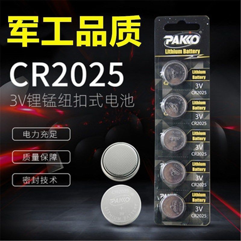 CR2032 nút 3V CR2025 CR2016 bo mạch chủ xe ô tô quy mô tròn kCR2032 ❈ ❈ 3V CR2025 CR2016 ❈ ❈ ❈ ❈ ❈ ❈