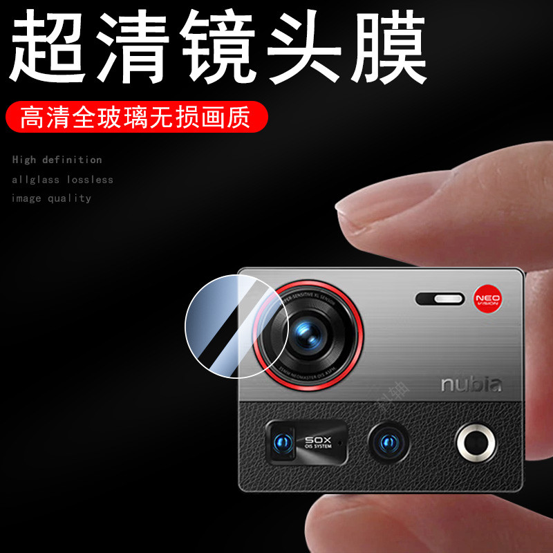 Thích hợp cho z80ultra nubia z70s ultra Photographer Phiên bản ống kính phim z70sultra Điện thoại di