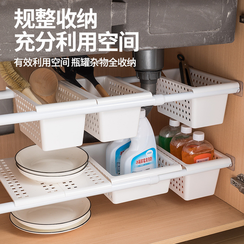 New Product~Japanese-style under-sink no-drill telescopic rod storage rack, kitchen hanging rod, spi