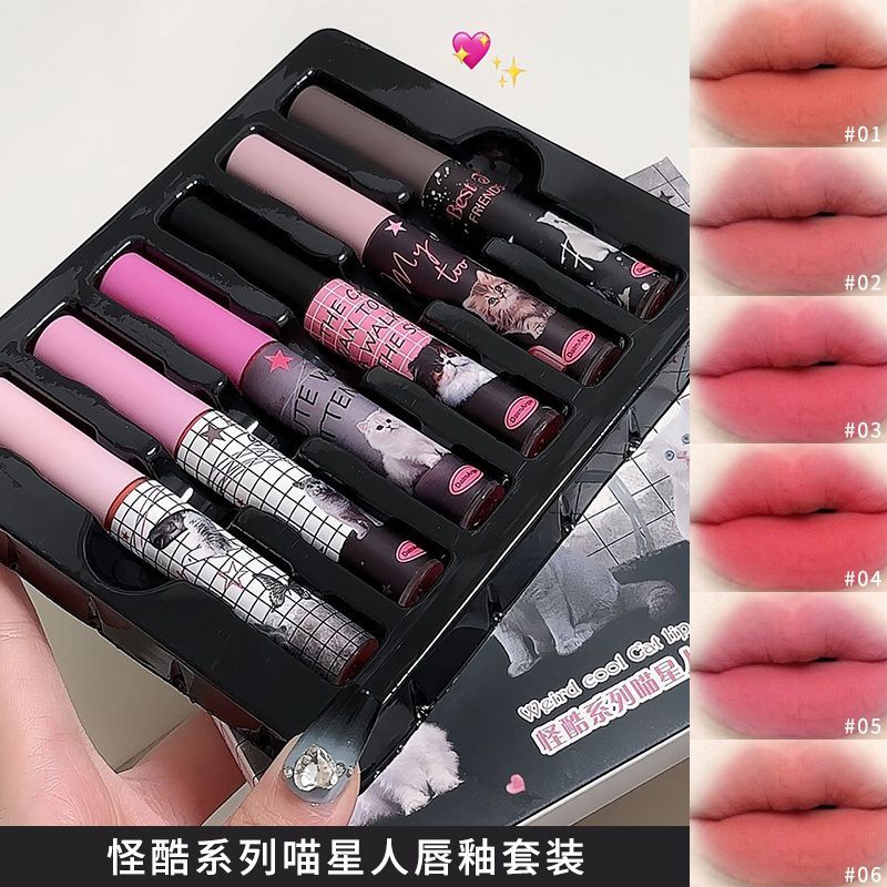 remai#Six-piece lipstick set in a box, cool matte finish, velvet texture, suitable for students, non