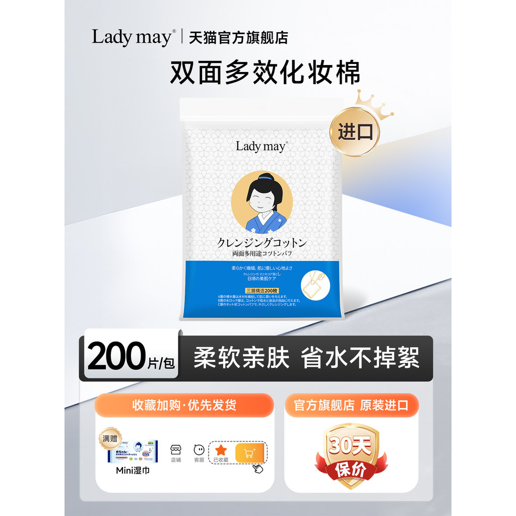 [Sản phẩm cao cấp] Bông bông trang điểm hai mặt Ladymay Nhật Bản {Face-Apply Phiên bản dày đặc đặc b