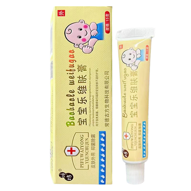 Jiangxi Shenfang Baby Lewei Skin Cream Baby Baby Skin Cream Baby Herbal 327 Cream 2026 / 06.15
