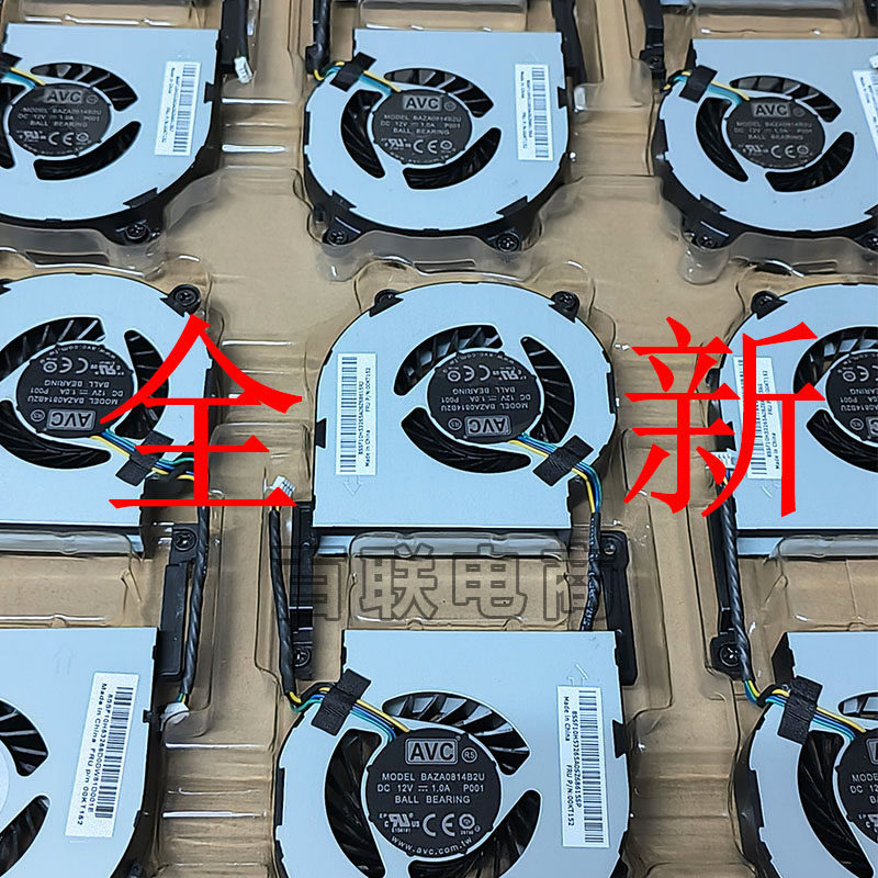 Thích hợp cho quạt làm mát Lenovo M700 M900 M6600q M715q 00kt152 BAZA0814B2U