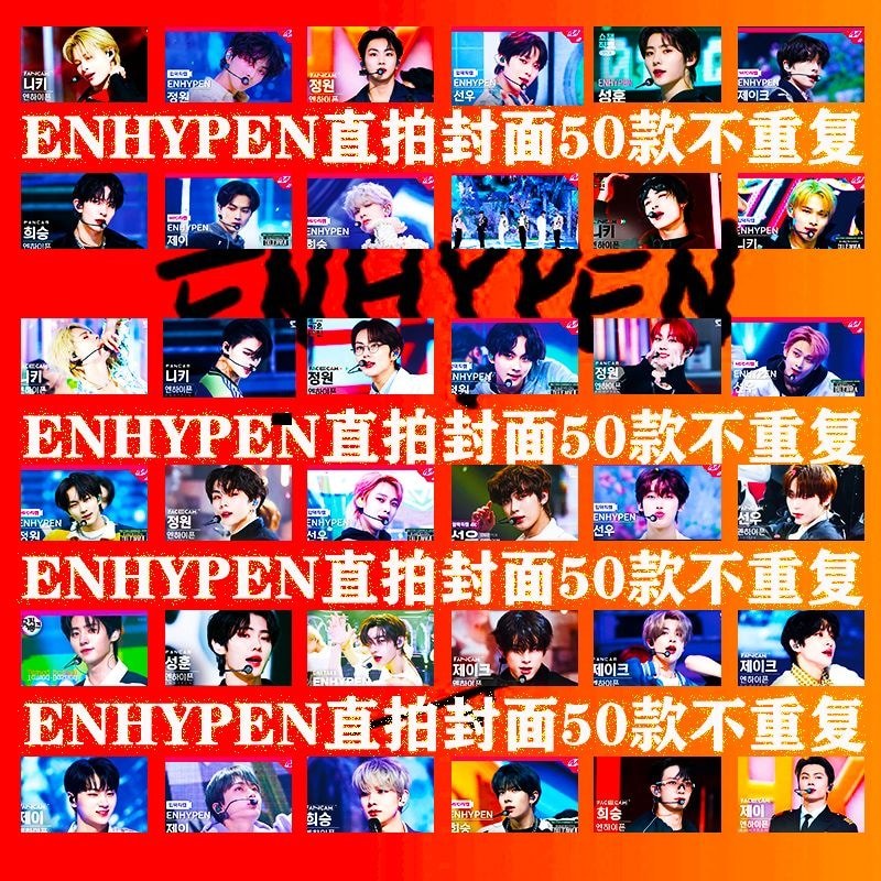 ENHYPEN Thẳng Bắn Bao 50 Tờ Park Seung-hoon Li Xi-Cheng Liang Zhen-won Kim Sun-woo Photocard lomo Ca