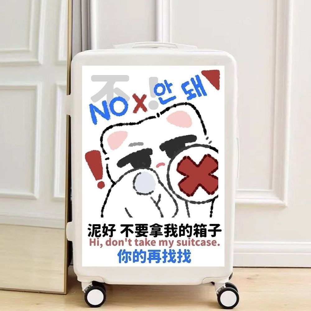 Nihao mèo con, xin vui lòng không lấy nhầm vali Mud Good kitten xin đừng lấy nhầm vali Nhãn dán chốn