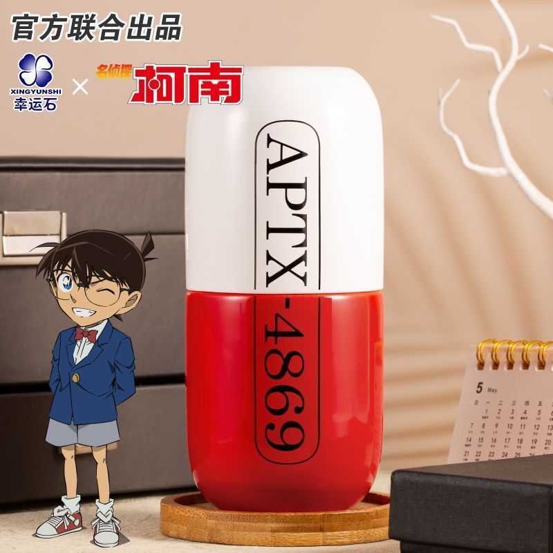 Thám Tử Lừng Danh Conan APTX4869 Maru Thermos Cup Xing Sports Comic Hàng Hóa Edogawa