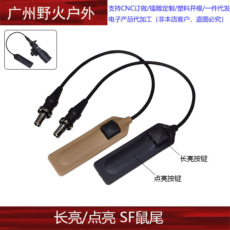 M300 / M600 Series Đèn Pin Chiến Thuật Điều Khiển Đơn Đuôi Chuột Chiếu Sáng Dài / Chức Năng Chiếu Sá