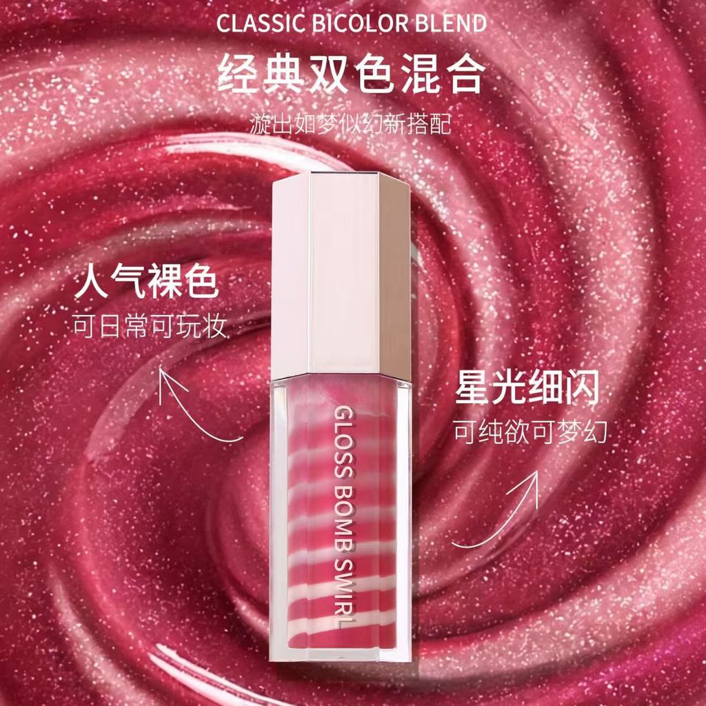 [MM] Cảm giác hơi thở nhẹ trên môiHydrating Bright Color Strobe Lip Gloss Water Gloss Mirror Lip Glo