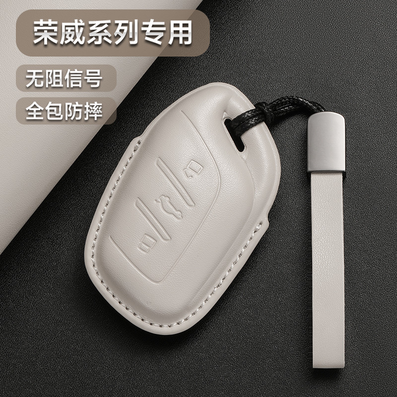 Rongwei rx5plus Key Cover i5 Male i6max Car d7 Coralway rx3 Da thật 350 Bao gồm tất cả ei6 Buckle 36