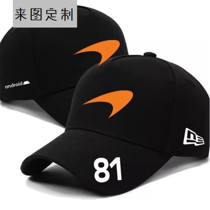 Đội đua Mclaren Mũ bảo hiểm tùy chỉnh có vành bóng chày và Logo xe F1 xung quanh