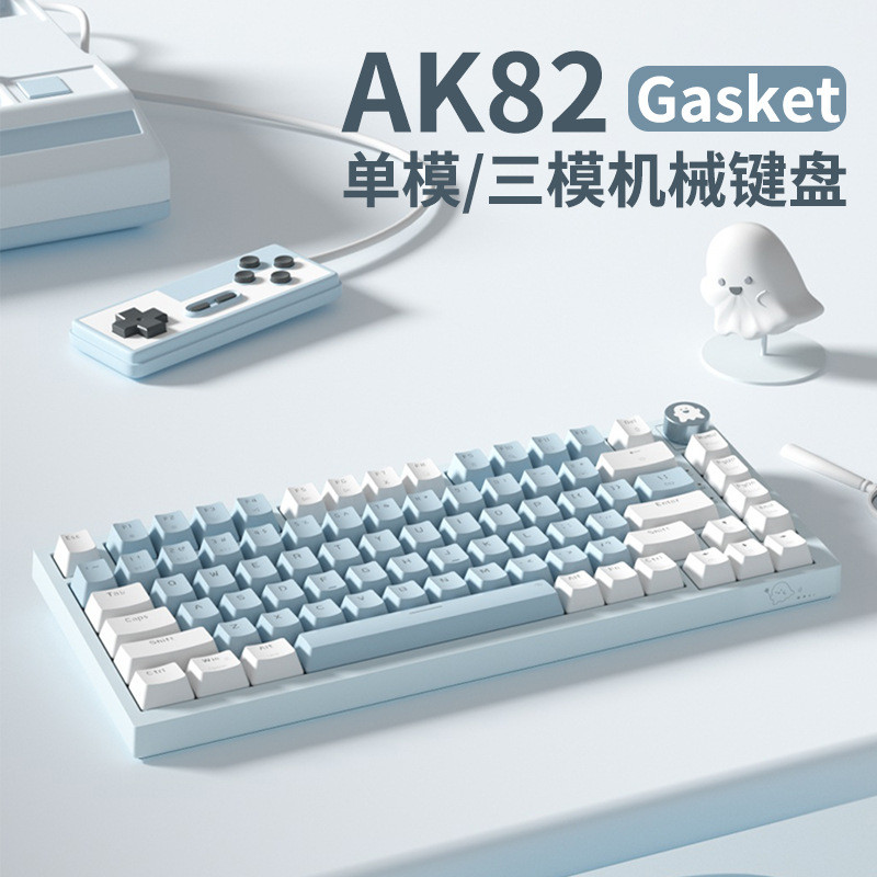Tay này AK82 Bàn Phím Cơ Không Dây Bluetooth Ba Chế Độ Chơi Game Văn Phòng Cô Gái Máy Tính gasket4.6