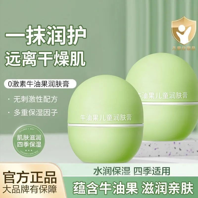 Kem Trẻ Em Cho Bé Mùa Thu Đông Bơ Dưỡng Ẩm Kem Dưỡng Ẩm Chăm Sóc Da Mặt Kem