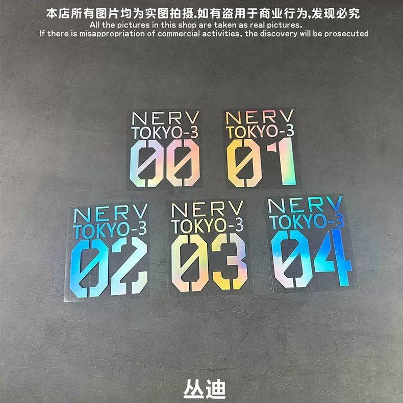 Neon Genesis Evangelion Eva Zero Machine Evangelion 5 Model Motorcycle Modification Electric Car Ele