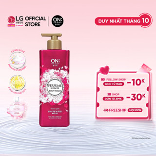 [LG Daily Beauty Official] Sữa tắm dưỡng ẩm hương nước hoa On: The Body Perfume Classic Pink 500g