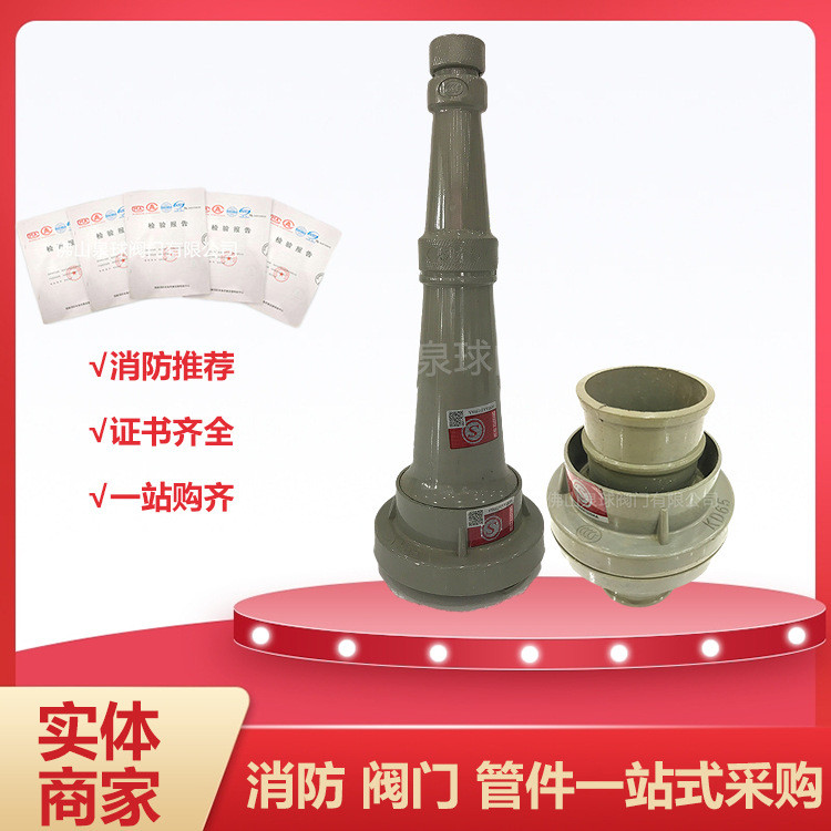 Súng chống nước lửa Guanwei DN65 50mm Nông nghiệp Jiesheng Súng nước áp lực cao Súng nước QZ3.5 / 7.