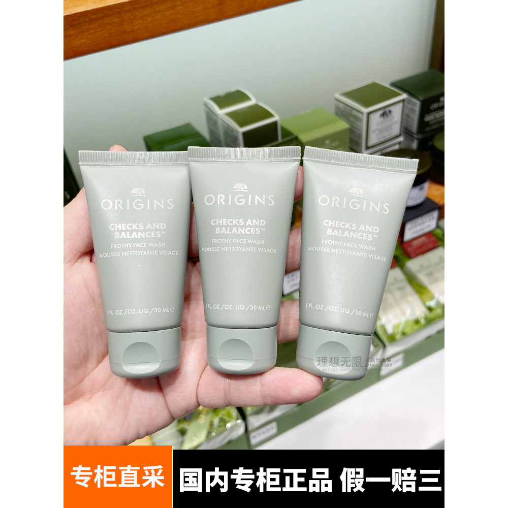 ORIGINS ORIGINS ORIGINS ORIGINS Kill Two birds with One Kill Foam Cleaning Mousse 30ml Sữa rửa mặt b