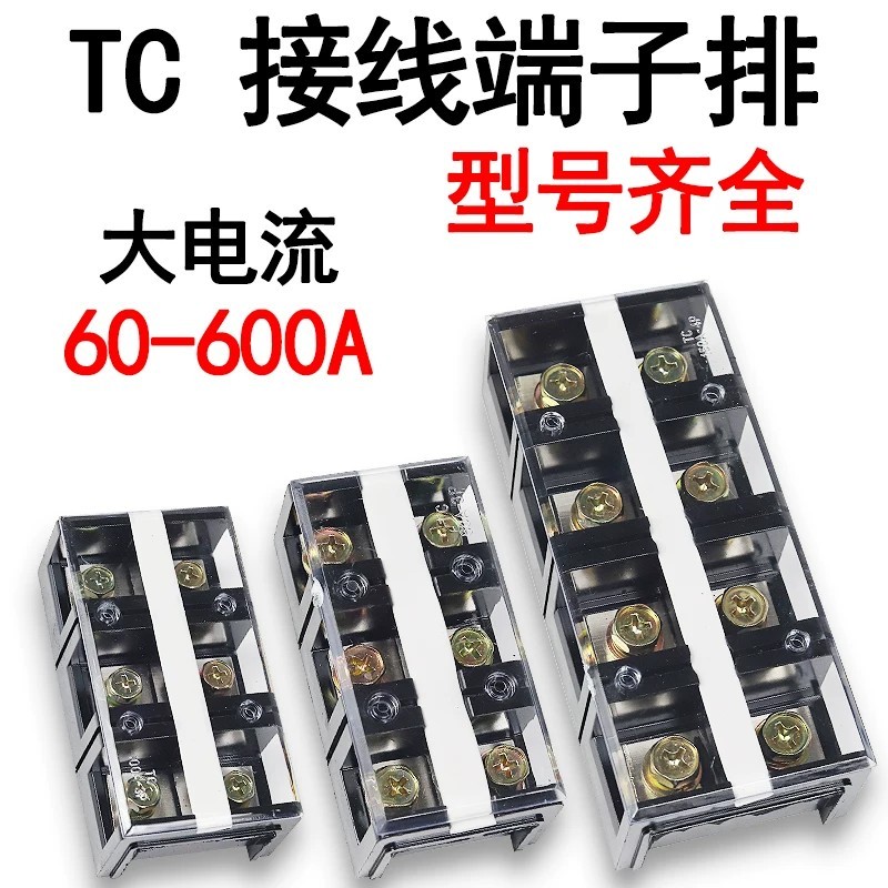 Thiết Bị Đầu Cuối TC 60-600A Hộp Phân Phối Chịu Nhiệt Độ Cao Hiện Tại Đồng Nhà Ga Bài Kết Nối Ban Kế