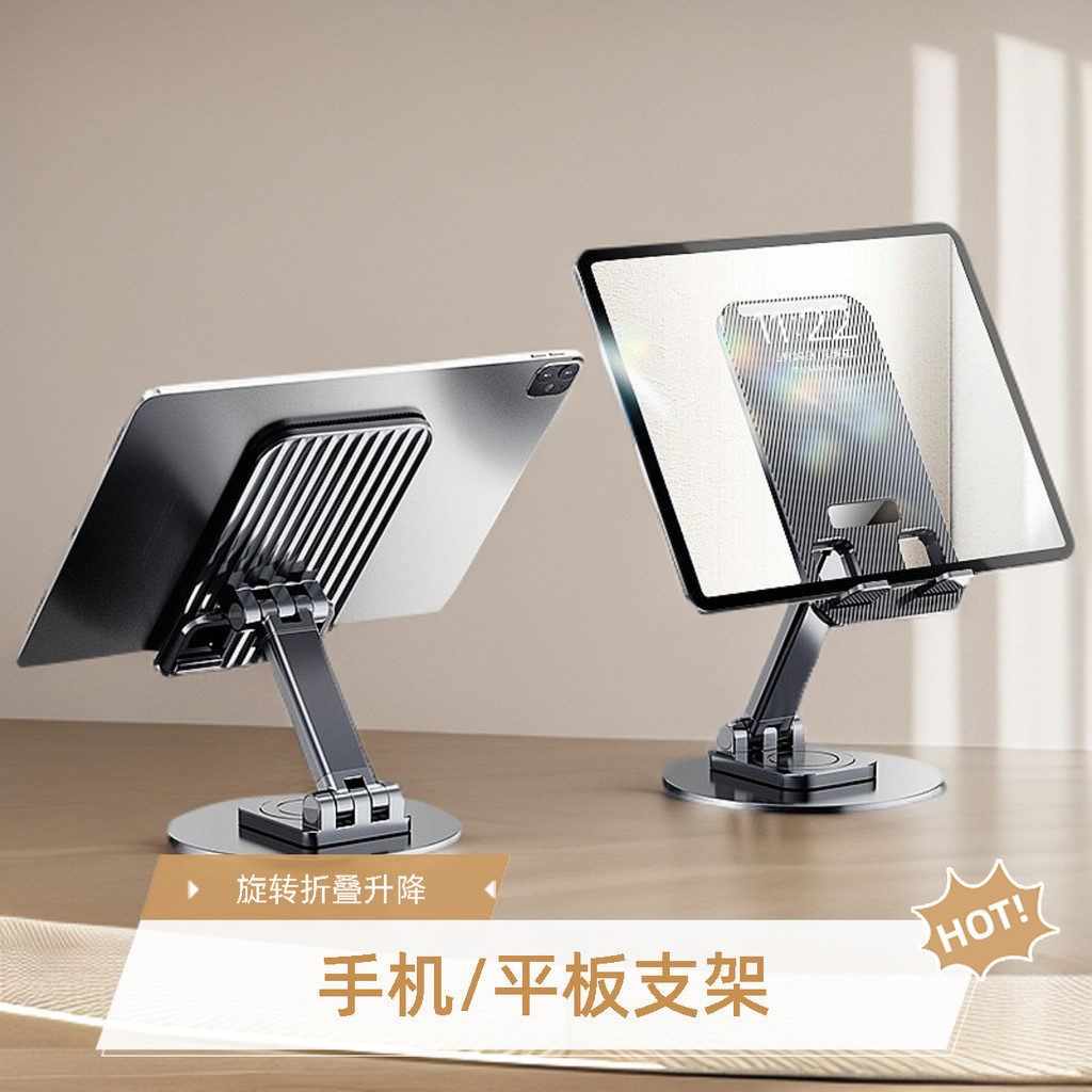Thích hợp cho Glory magicpad3 13.3 Điện thoại máy tính bảng Giá đỡ chuyên dụng Xoay 360 độ 9pro / v8