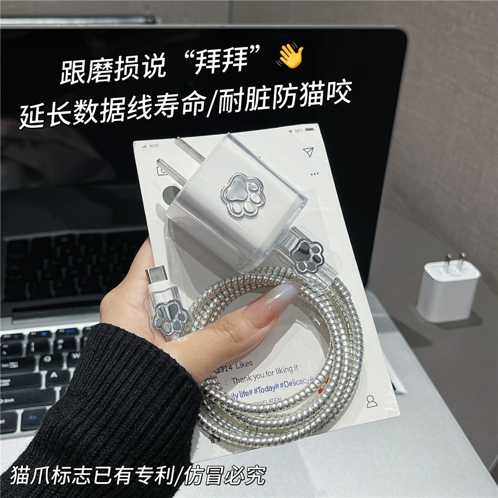 Thích hợp cho Vỏ bảo vệ sạc Belkin Belkin 45w Vỏ bảo vệ cáp dữ liệu sạc nhanh băng 17 / 16 / 15