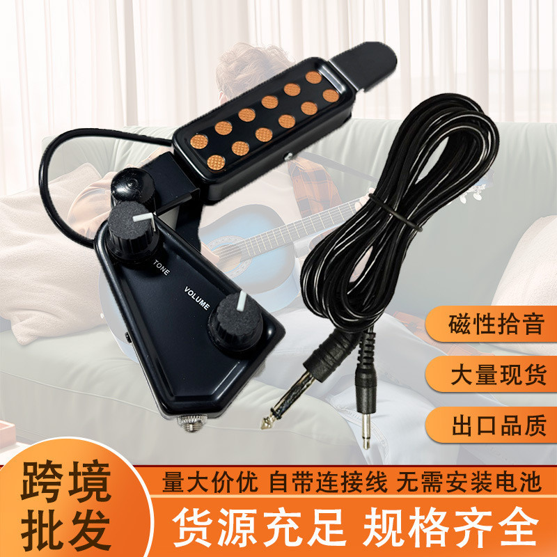 Guitar Pickup Nhạc Cụ Lỗ Âm Thanh Kẹp Trên Pickup Acoustic Guitar Có Thể Điều Chỉnh Đài Acoustic Gui